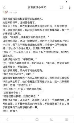 爱游戏官方冠名罗马